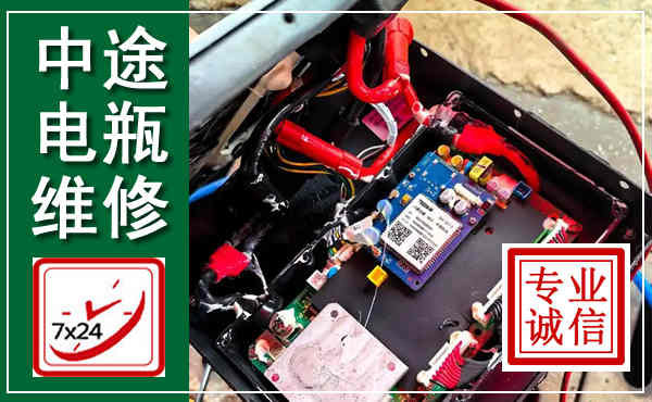 宁远汽车换电瓶,附近电瓶维修救援电话