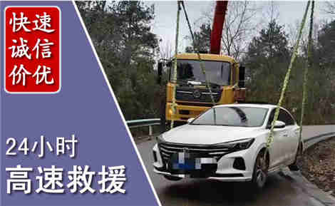 宁远高速公路救援场景与案例