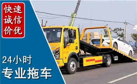 宁远拖车救援场景与案例