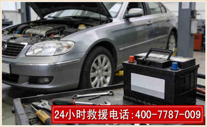 宁远汽车电瓶搭电