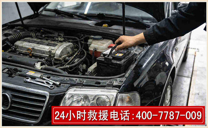 宁远汽车搭电